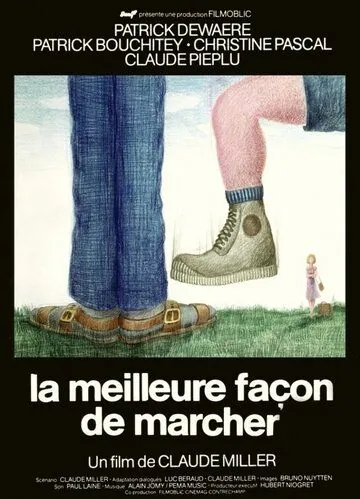 Лучший способ маршировки / La meilleure façon de marcher (1975) фильм скачать через торрент в хорошем качестве