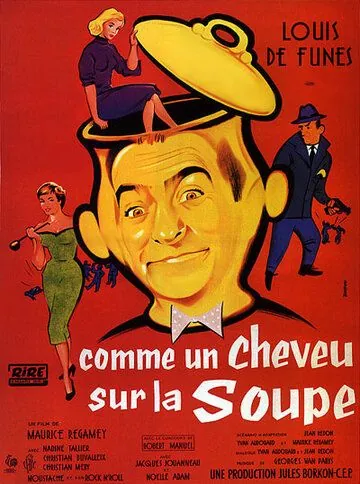 Совершенно некстати / Comme un cheveu sur la soupe (1957) фильм скачать через торрент в хорошем качестве