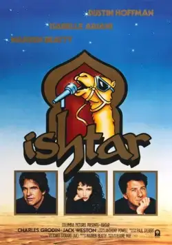 Скачать Иштар / Ishtar (1987) фильм через торрент на русском
