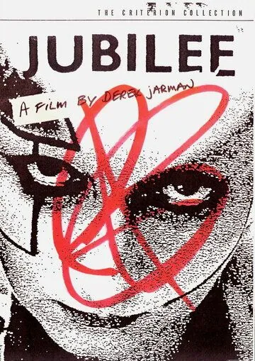 Юбилей / Jubilee (1978) фильм скачать через торрент в хорошем качестве