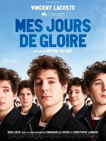 Дни моей славы / Mes jours de gloire (2019) фильм скачать через торрент в хорошем качестве