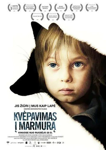 Дыхание в мрамор / Kvepavimas i marmura (2018) фильм скачать через торрент в хорошем качестве