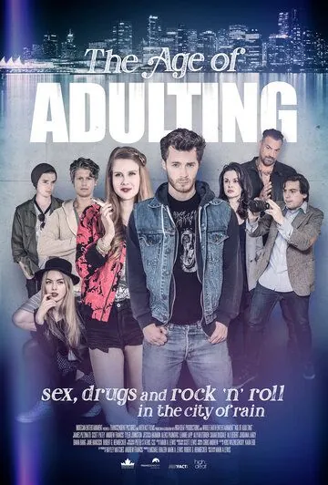 Взросление / The Age of Adulting (2018) фильм скачать через торрент в хорошем качестве