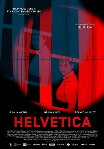 Гельветика / Helvetica (2019) сериал скачать через торрент в хорошем качестве