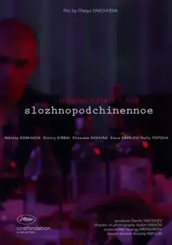 Сложноподчиненное (2019) фильм скачать через торрент в хорошем качестве