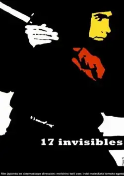 Скачать 17 ниндзя. Часть 2 / Daikessen (1966) фильм через торрент на русском