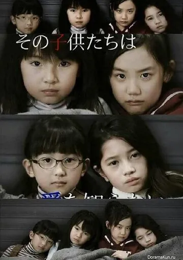 Завтра мамы здесь не будет / Ashita, mama ga inai (2014) сериал скачать через торрент в хорошем качестве