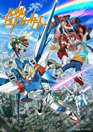 Гандам: Сконструированные бойцы / Gundam Build Fighters (2013) мультфильм скачать через торрент в хорошем качестве