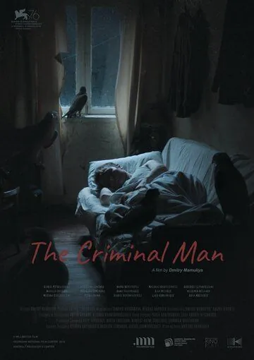 Преступный человек / The Criminal Man (2019) сериал скачать через торрент в хорошем качестве