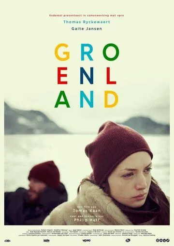 Гренландия / Groenland (2015) фильм скачать через торрент в хорошем качестве