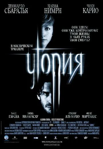 Скачать Утопия / Utopía (2003) фильм через торрент на русском