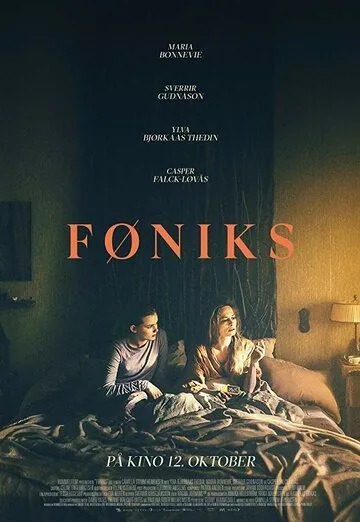 Феникс / Føniks (2018) фильм скачать через торрент в хорошем качестве