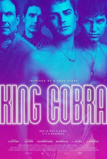 Королевская кобра / King Cobra (2016) фильм скачать через торрент в хорошем качестве