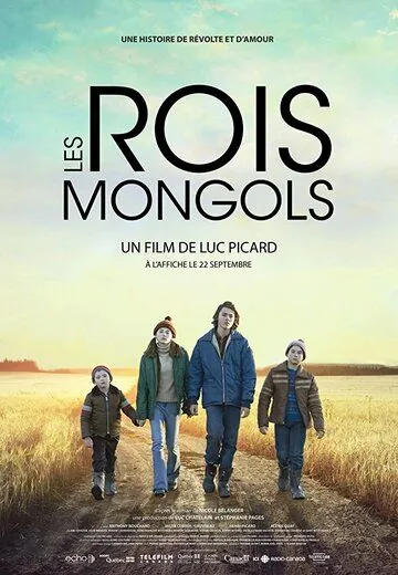 Клянусь сердцем / Les rois mongols (2017) фильм скачать через торрент в хорошем качестве