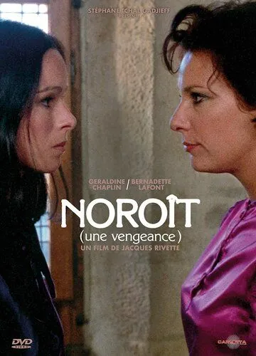 Норд-вест / Noroît (1976) фильм скачать через торрент в хорошем качестве