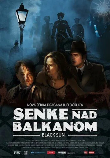 Тени над Балканами / Senke nad Balkanom (2017) сериал скачать через торрент в хорошем качестве