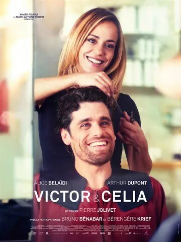 Виктор и Селия / Victor et Célia (2019) фильм скачать через торрент в хорошем качестве