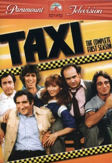 Такси / Taxi (1978) сериал скачать через торрент в хорошем качестве