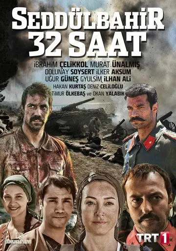 Седдулбахир 32 часа / Seddülbahir 32 Saat (2016) сериал скачать через торрент в хорошем качестве
