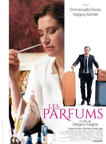 Мадам Парфюмер / Les parfums (2019) фильм скачать через торрент в хорошем качестве