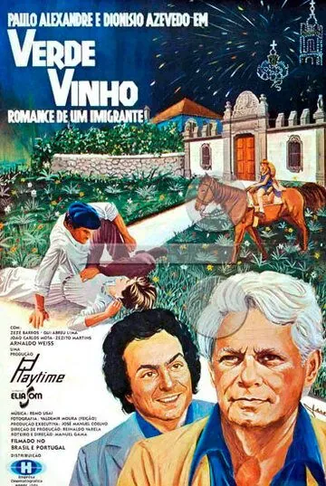 Молодое вино / Verde Vinho (1982) фильм скачать через торрент в хорошем качестве