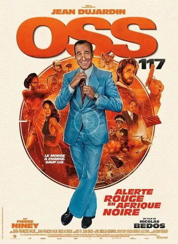 Скачать Агент 117: тревога в Африке / OSS 117: Alerte rouge en Afrique noire (2021) фильм через торрент на русском
