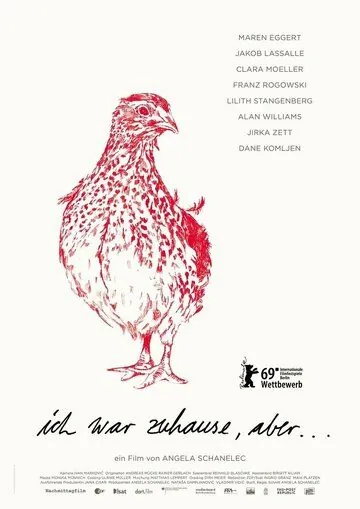 Я была дома, но… / Ich war zuhause, aber (2019) фильм скачать через торрент в хорошем качестве