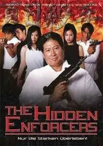 Скачать Скрытая сила / Saai sau kwong lung (2002) фильм через торрент на русском