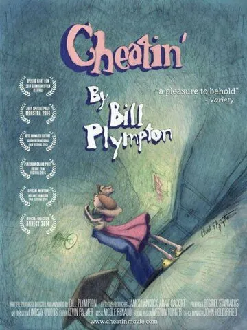 Измена / Cheatin' (2013) мультфильм скачать через торрент в хорошем качестве