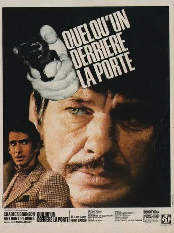 Враг за дверью / Quelqu'un derrière la porte (1971) фильм скачать через торрент в хорошем качестве