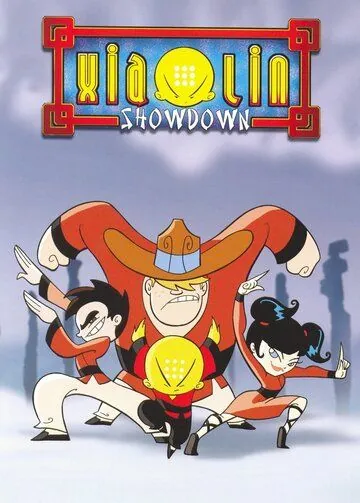 Шаолиньские разборки / Xiaolin Showdown (2003) сериал мультфильм скачать через торрент в хорошем качестве