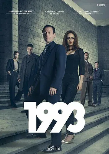 1993 / 1993 (2017) сериал скачать через торрент в хорошем качестве