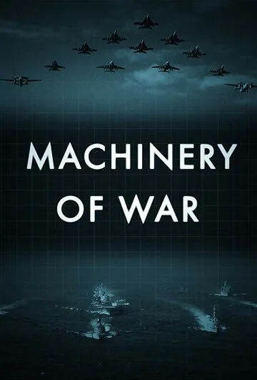 Военные машины / Machinery Of War (2019) сериал скачать через торрент в хорошем качестве