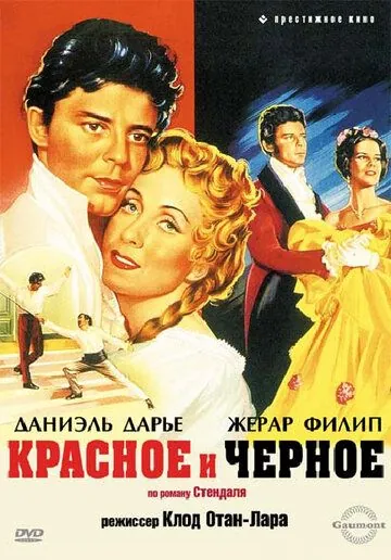 Красное и черное / Le rouge et le noir (1954) сериал скачать через торрент в хорошем качестве