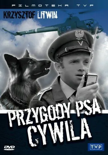 Приключения пса Цивиля / Przygody psa Cywila 1968 скачать через торрент сериал в хорошем качестве
