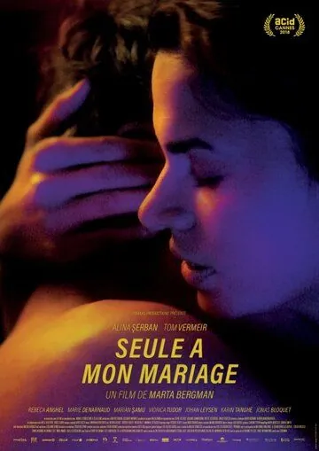 Seule à mon mariage (2018) фильм скачать через торрент в хорошем качестве