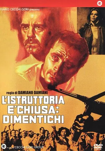Следствие закончено, забудьте / L'istruttoria è chiusa: dimentichi (1971) фильм скачать через торрент в хорошем качестве