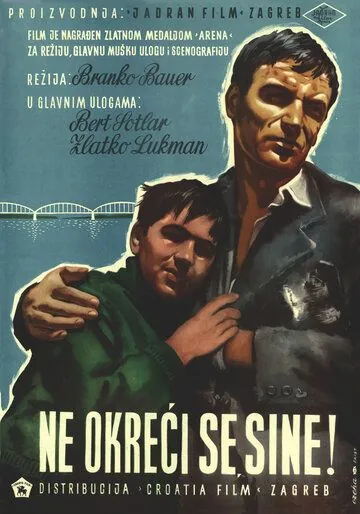 Скачать Не оглядывайся, сынок / Ne okreci se sine (1956) фильм через торрент на русском