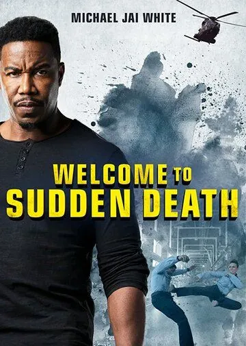 Внезапная смерть 2 / Welcome to Sudden Death (2020) фильм скачать через торрент в хорошем качестве