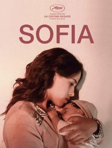 София / Sofia (2018) фильм скачать через торрент в хорошем качестве