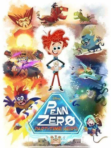 Супергерой на полставки / Penn Zero: Part-Time Hero (2014) сериал мультфильм скачать через торрент в хорошем качестве