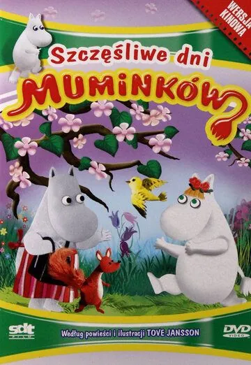 Счастливые дни муми-троллей / Szczesliwe dni Muminkow (1983) мультфильм скачать через торрент в хорошем качестве