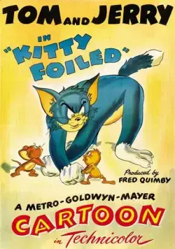 Надо друга выручать / Kitty Foiled (1948) мультфильм скачать через торрент в хорошем качестве