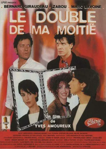 Скачать Дублерша / Le double de ma moitié (1999) фильм через торрент на русском