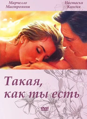 Скачать Такая, как ты есть / Così come sei (1978) фильм через торрент на русском