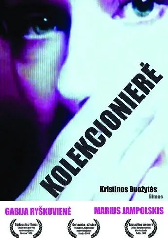 Коллекционерша / Kolekcioniere (2008) фильм скачать через торрент в хорошем качестве