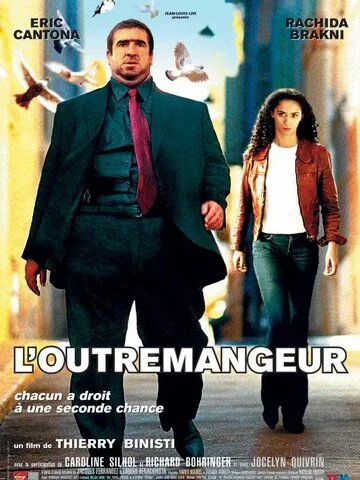 Обжора / L'outremangeur (2003) фильм скачать через торрент в хорошем качестве