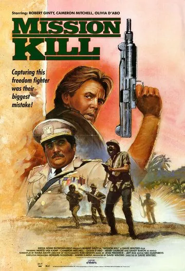 Скачать Миссия... убивать / Mission Kill (1986) фильм через торрент на русском