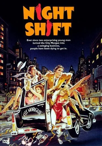 Ночная смена / Night Shift (1982) фильм скачать через торрент в хорошем качестве