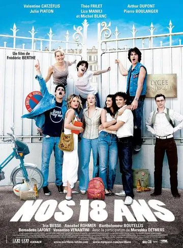 Нам 18 / Nos 18 ans (2008) фильм скачать через торрент в хорошем качестве